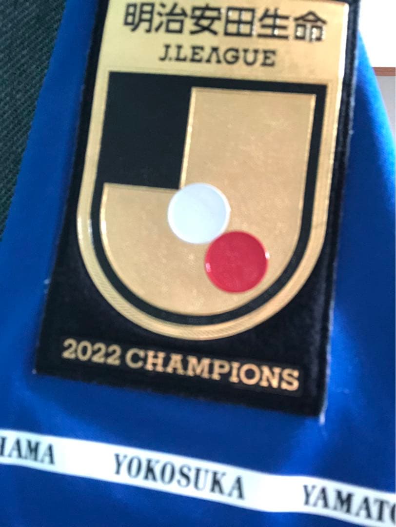 横浜Fマリノス　2023 ユニフォーム　NO.23 宮市　　3XL