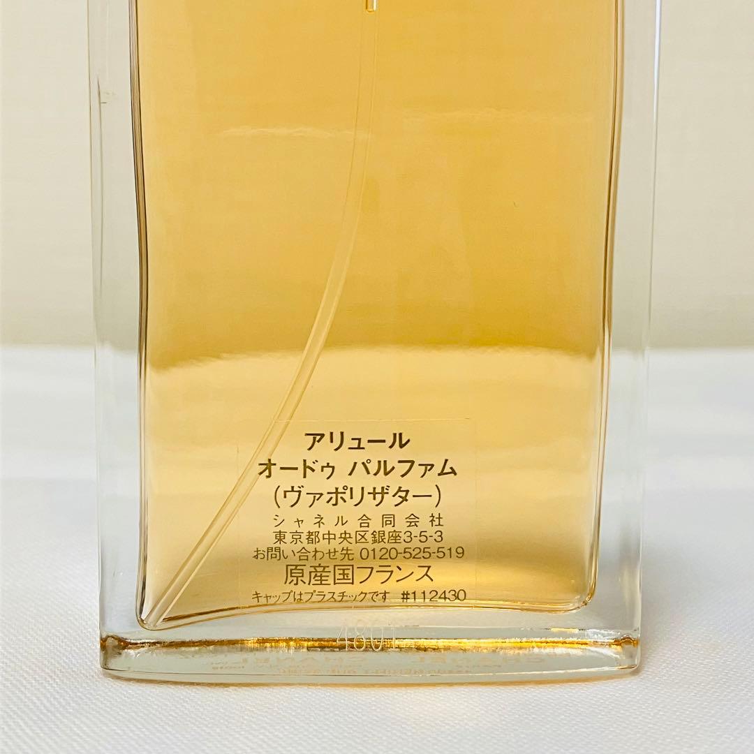 CHANEL シャネル アリュール オードパルファム　香水　50ml