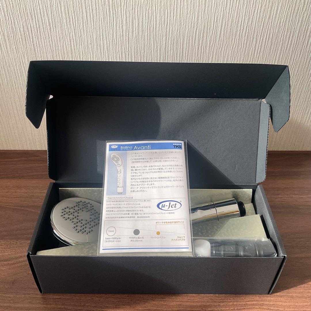 ●【CHARLE】シャルレ ボリーナ アヴァンティ シャワーヘッド〈新品〉●