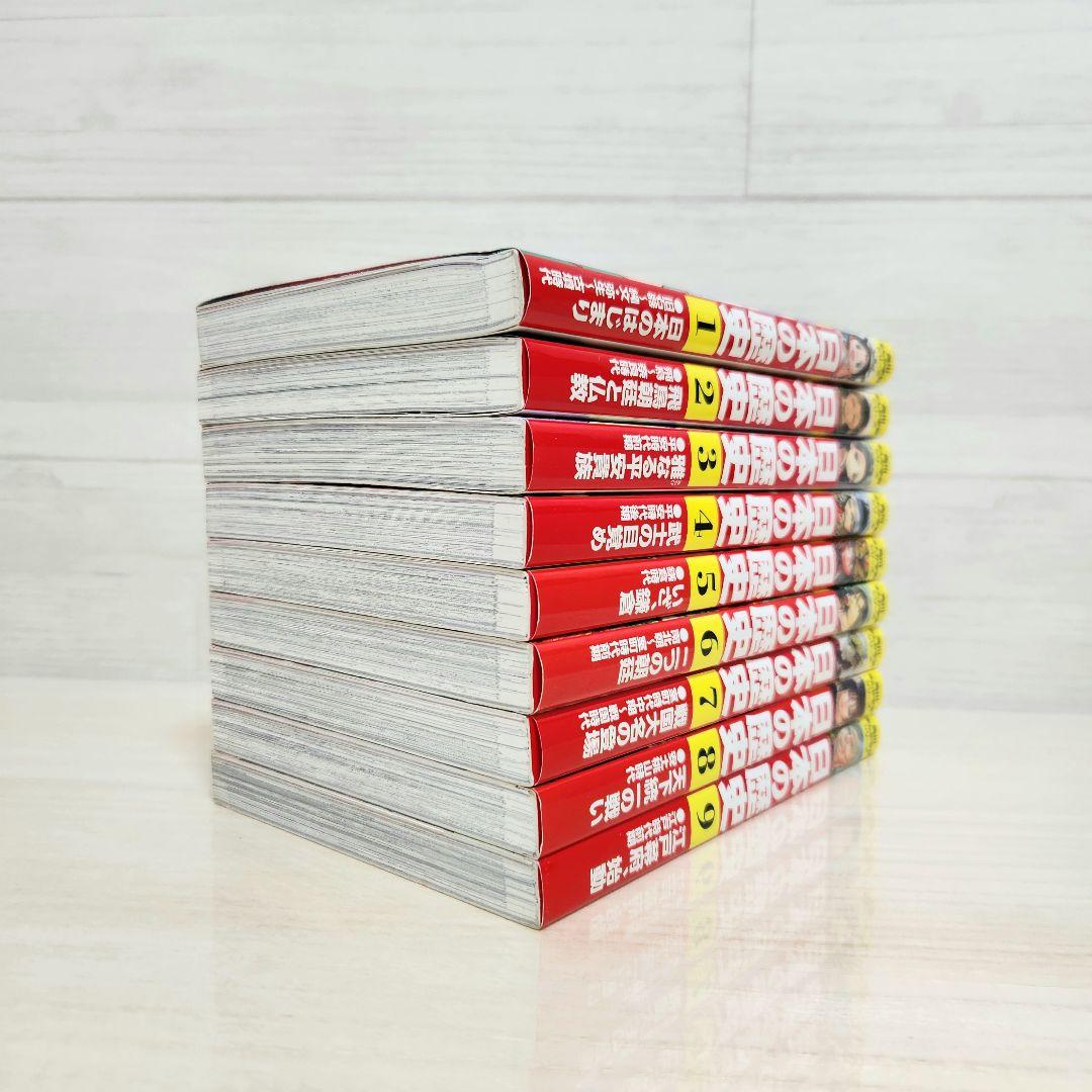 角川まんが学習シリーズ　日本の歴史全16巻+別巻4冊セット