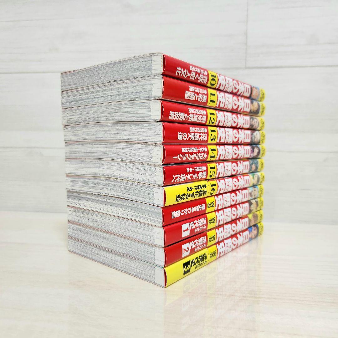 角川まんが学習シリーズ　日本の歴史全16巻+別巻4冊セット