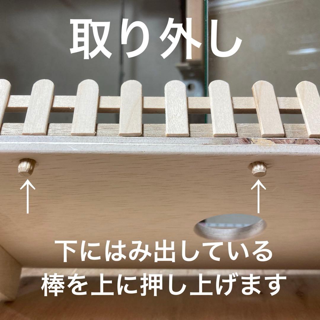 mana様確認用　ハムスター　グラスハーモニー450用　ロフト巣箱