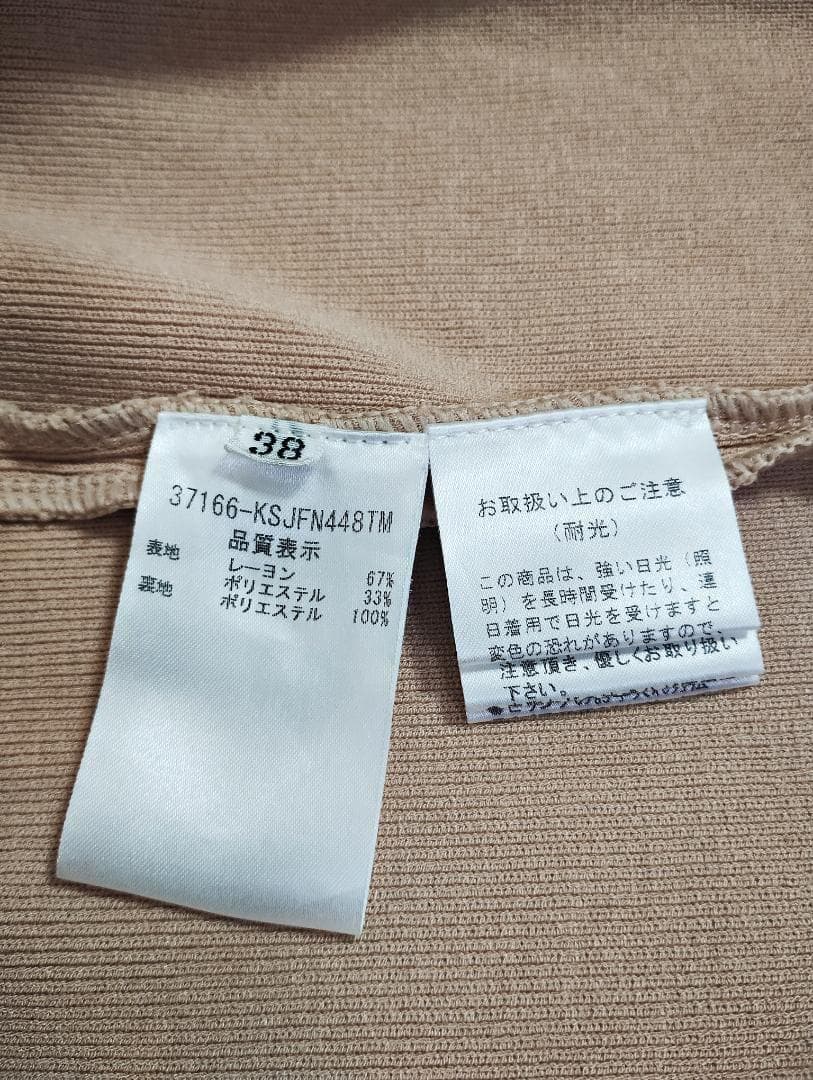 FOXEYフォクシー パール付 ショート ジャケット ピンクベージュ 38