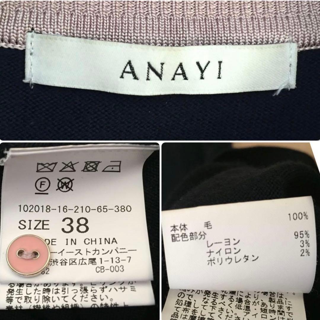 専用ページです