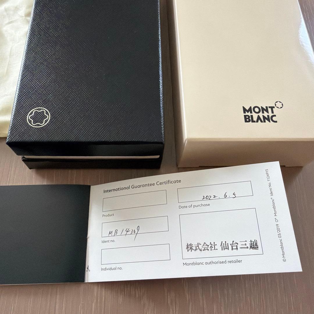 モンブラン MONTBLANC マイスターシュテュック1本用ペンケース14309