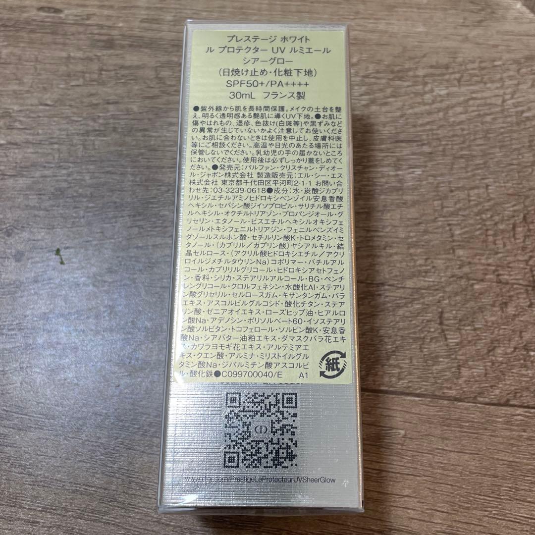 ディオール　プレステージホワイト　ルプロテクターUV ルミエール　シアーグロウ