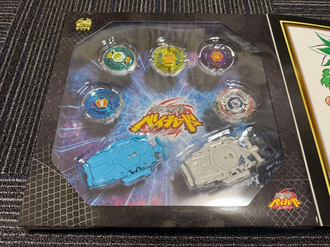 ベイブレードバースト メタルファイト復刻 セット