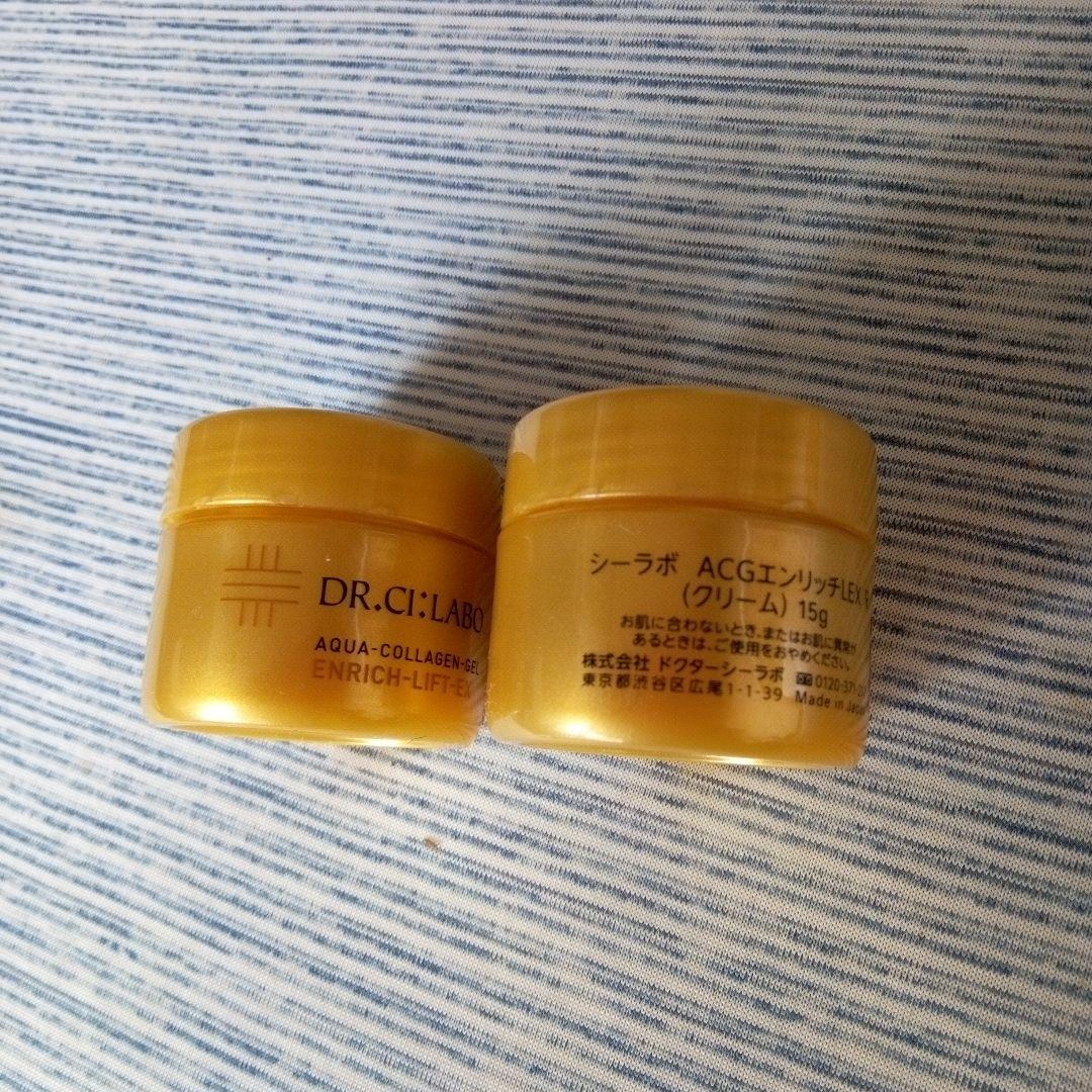 DR.CI:LABOシーラボアクアコラーゲンゲルエンリッチリフトEXR 210g