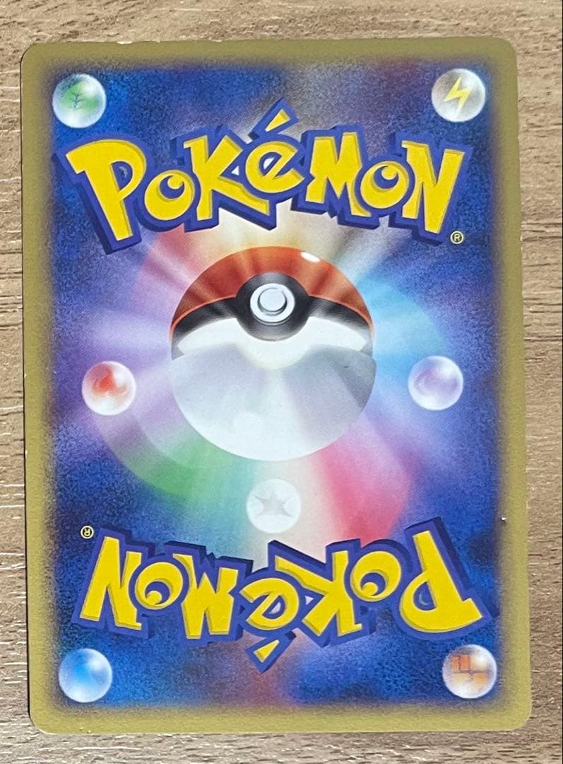 ピカチュウ PROMO DPプロモーションカード 100/DP-P