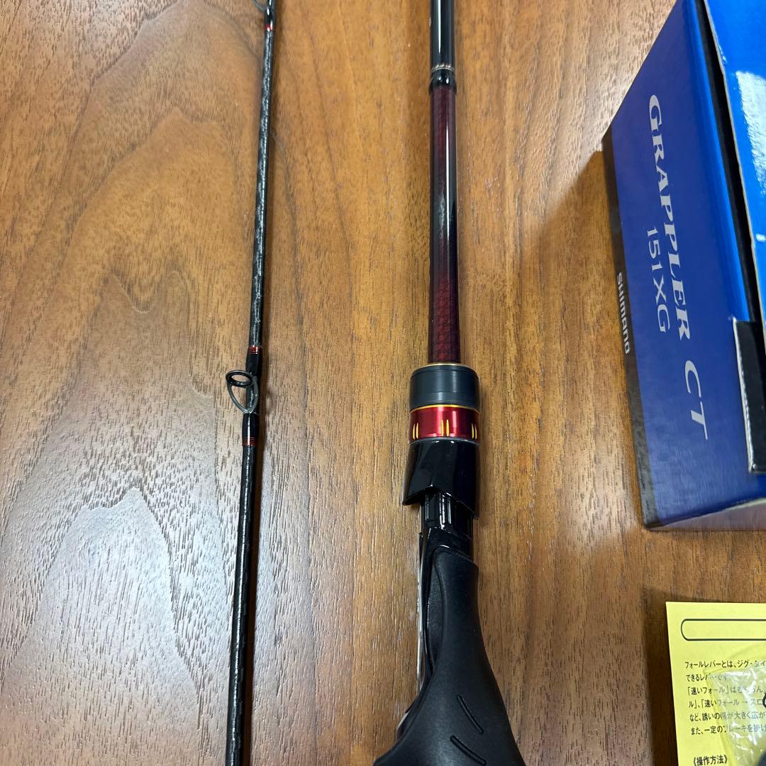 シマノ　炎月SS Grappler CT 151XG ロッド リール セット