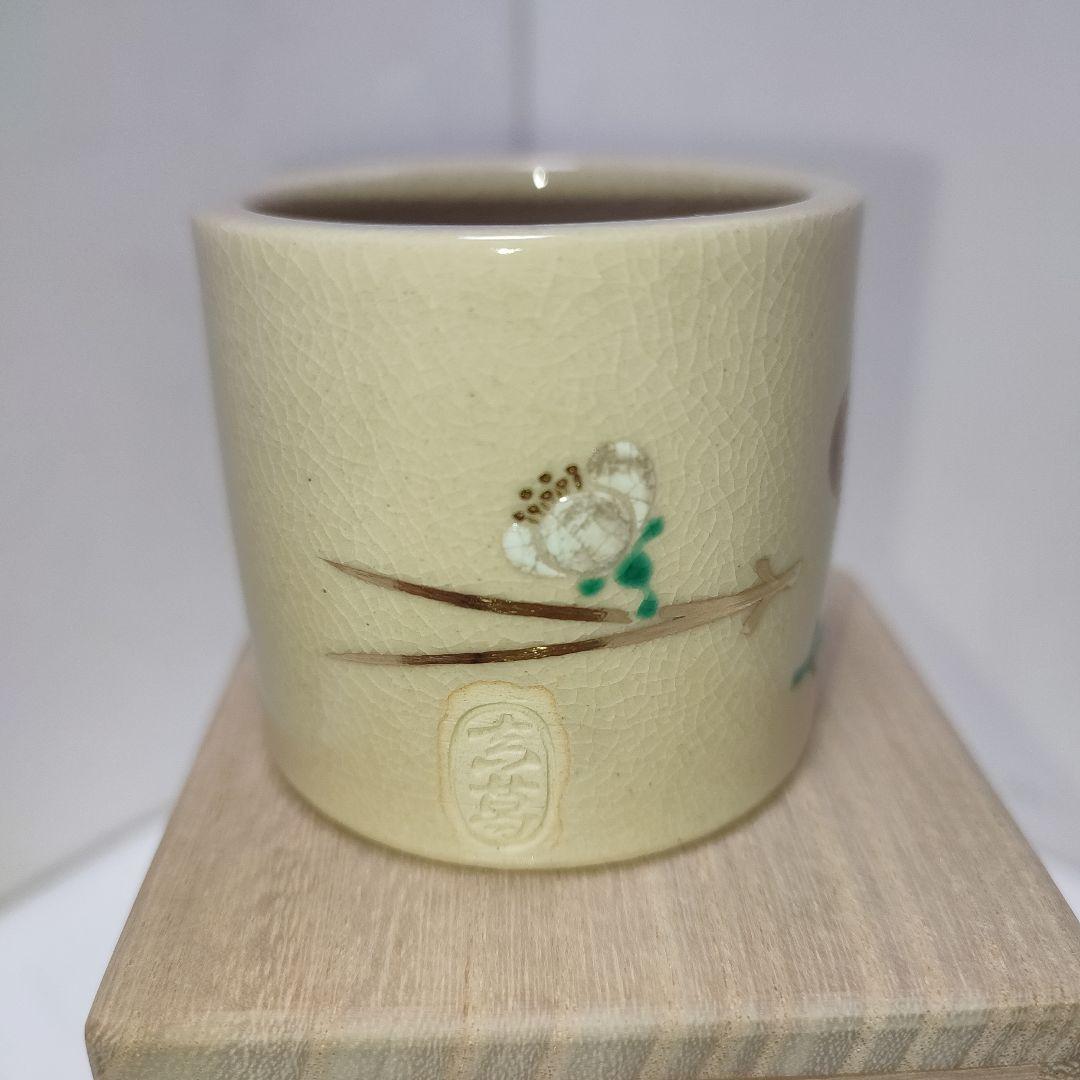 松梅蓋置　真葛焼　宮川香斎