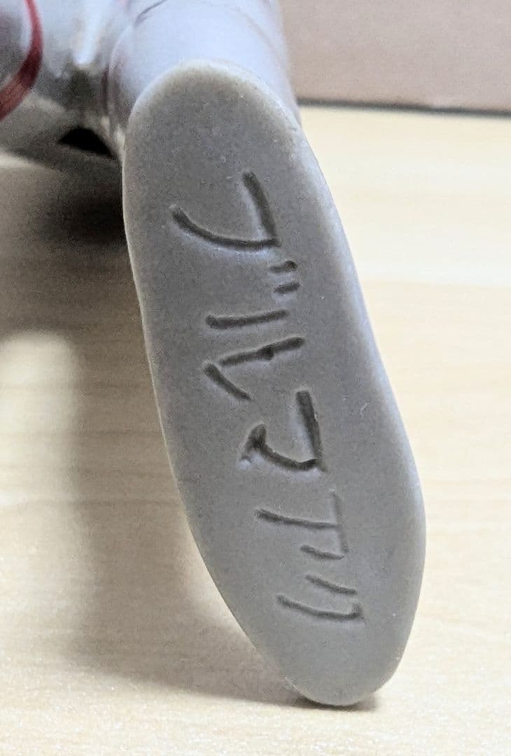 希少 1970年代 当時物 ブルマァク キングプルート ソフビフィギュア