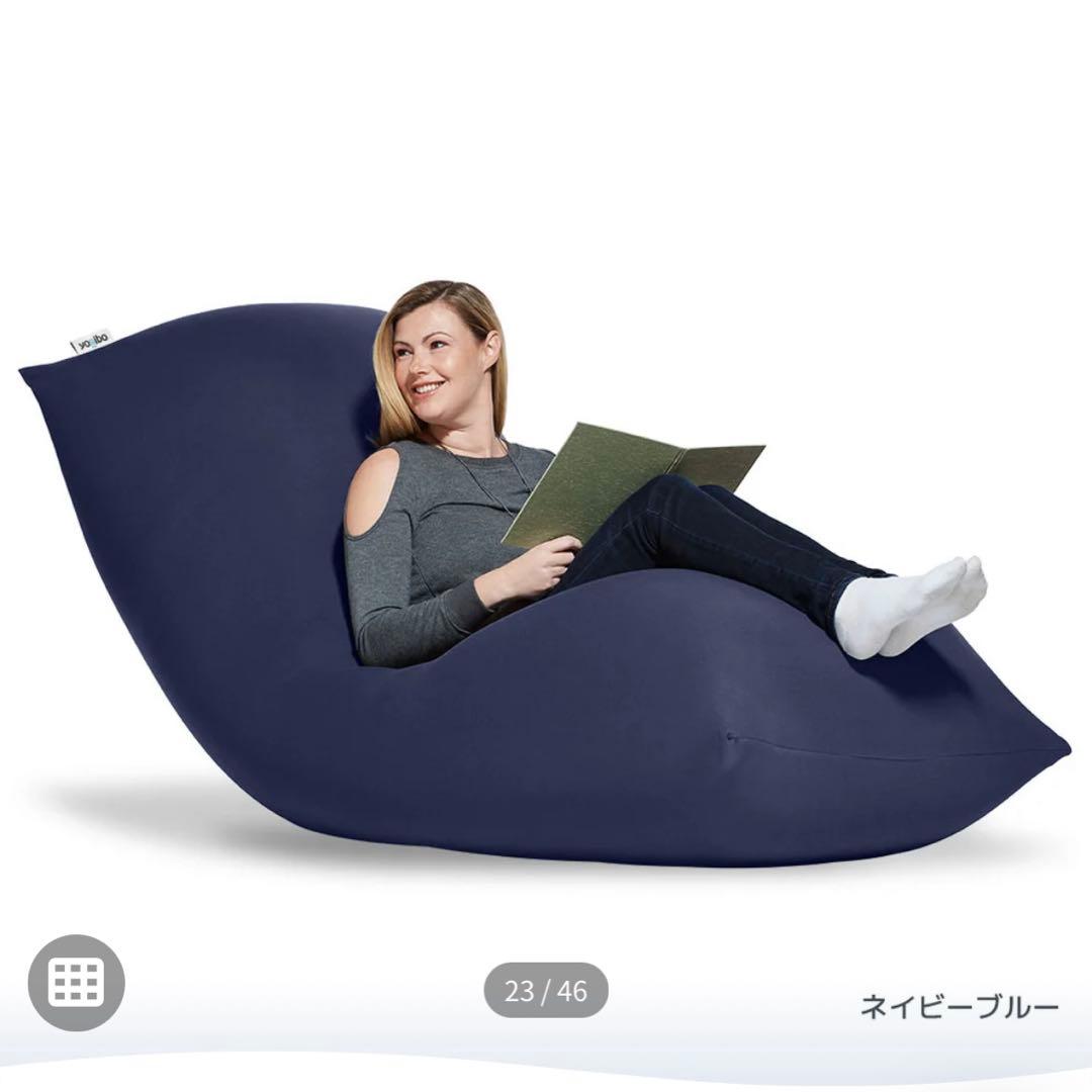 送料込み　Yogibo Max ヨギボーマックス　ネイビー