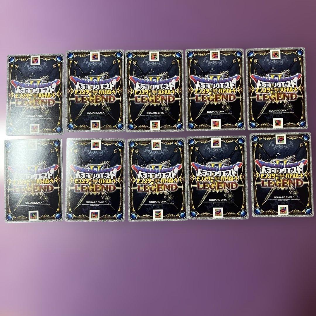 ドラゴンクエストモンスターバトルロードⅡ　レジェンド大魔王カード10種コンプ
