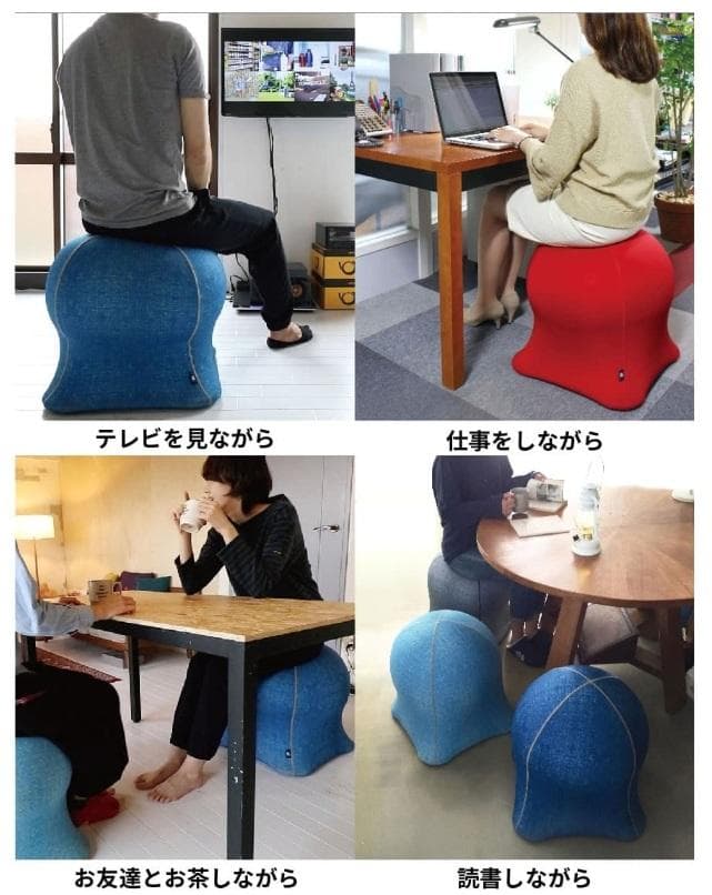 値下げ！ジェリーフィッシュチェア SPICE OF LIFE エクササイズ