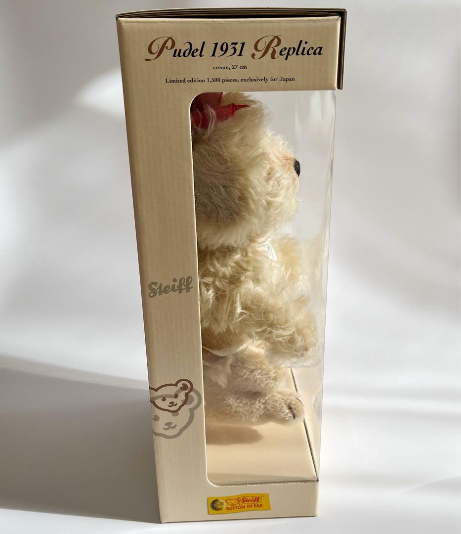 Steiff Pudel 1931レプリカ