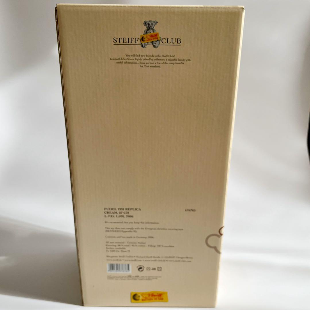 Steiff Pudel 1931レプリカ