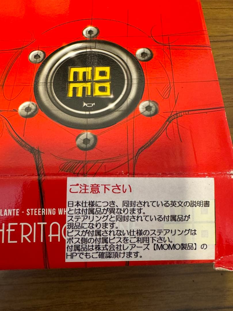 MOMO HL-03 ヘリテージライン　カリフォルニア　レザー