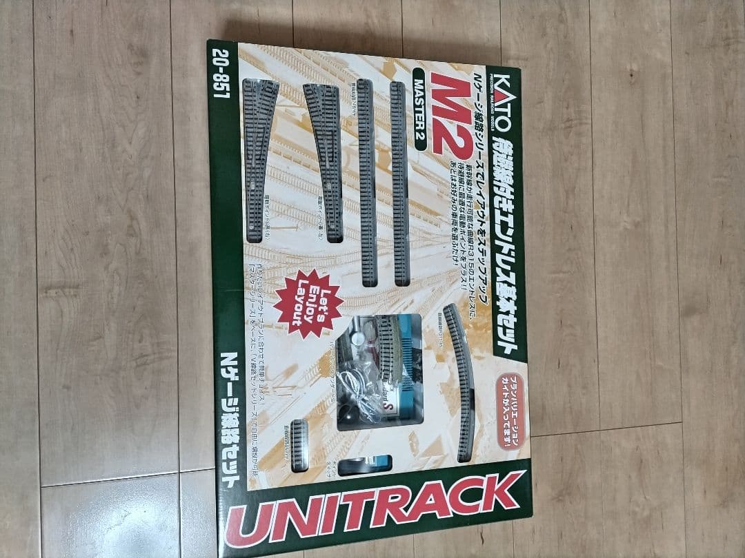 KATO MASTER 2 Nゲージ エンドレス線路セット