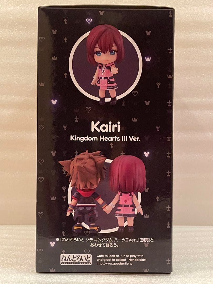 ねんどろいど キングダムハーツ カイリ