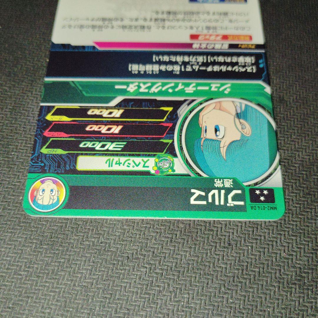 mm2-014 da ブルマ