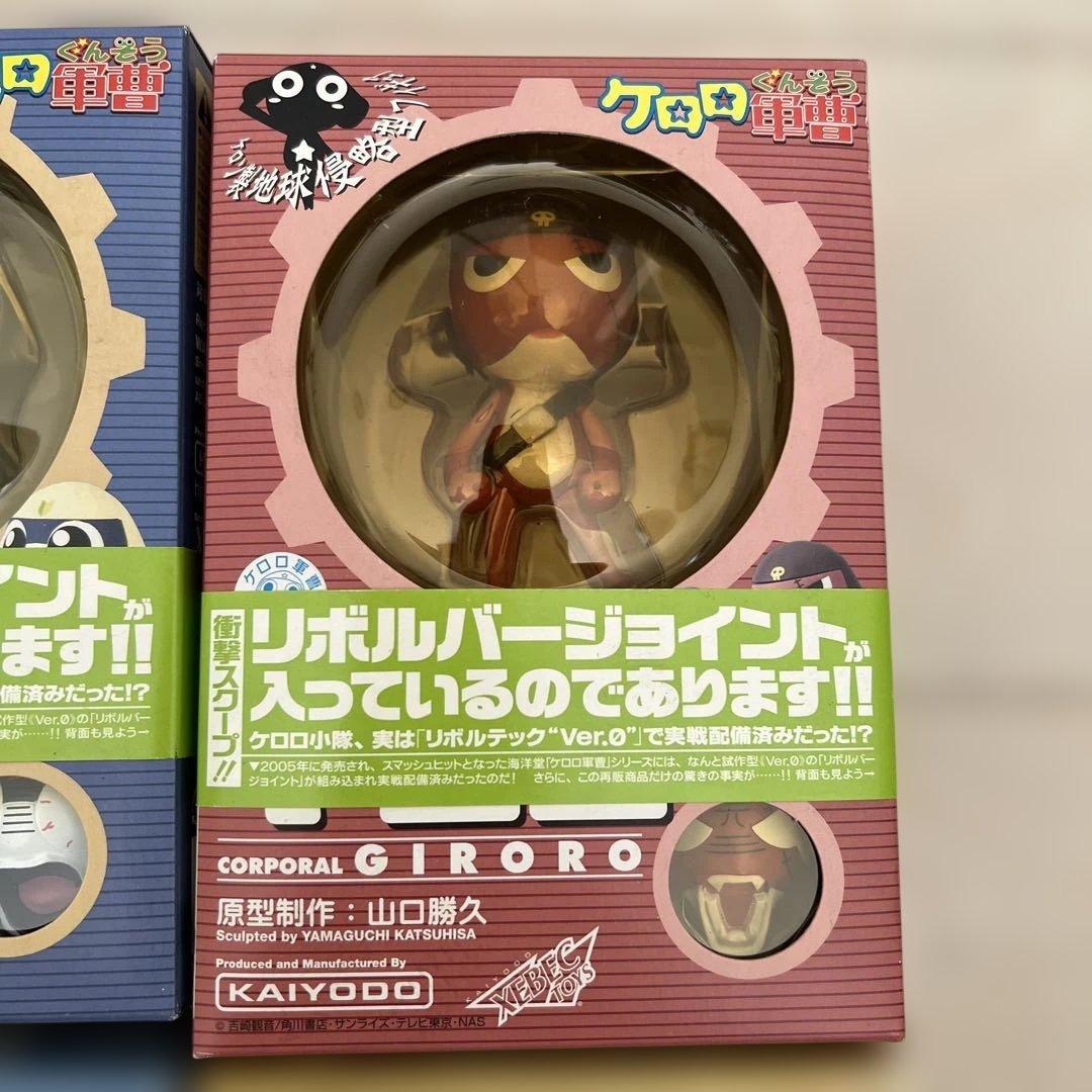 M*読様 ケロロ軍曹アクションフィギュアシリーズ セット