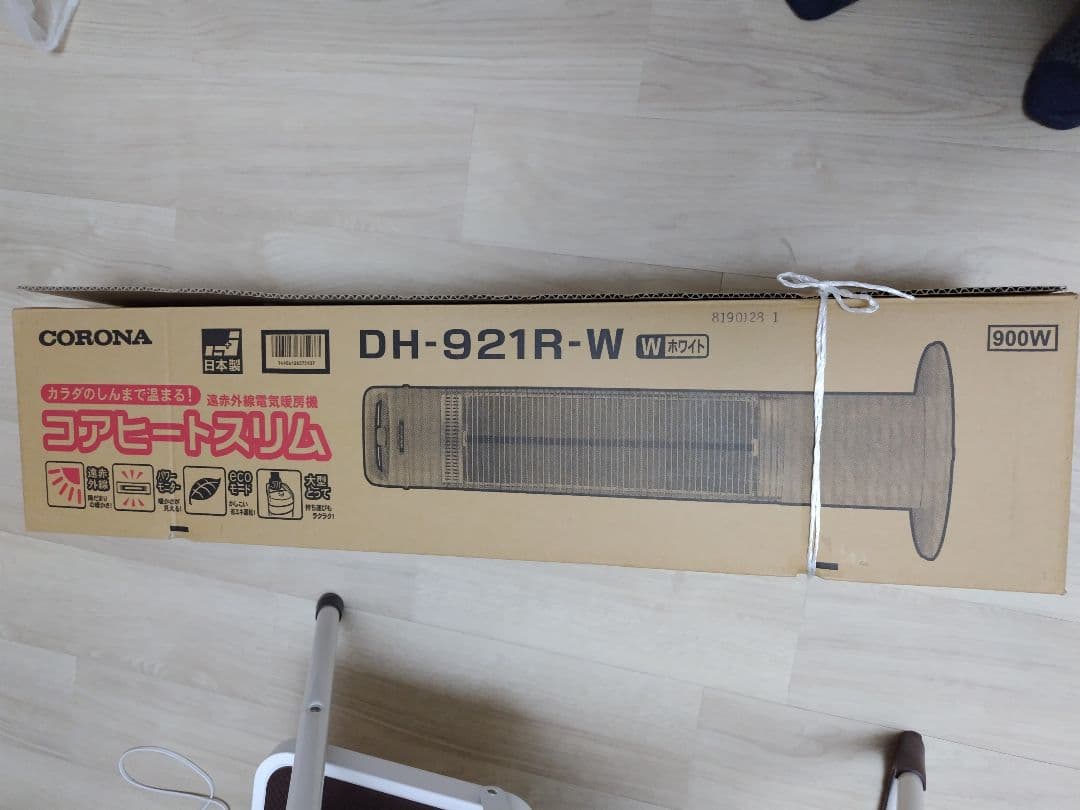 CORONA】遠赤外線ストーブ　コアヒートスリム　2021年製