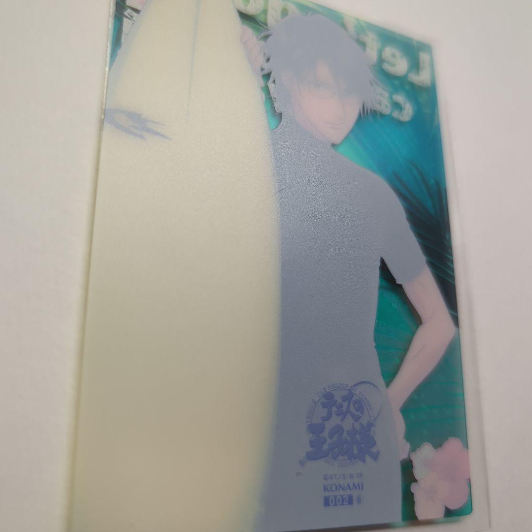 テニスの王子様　シャイニングクリアカード　手塚国光　サーフィン　レア