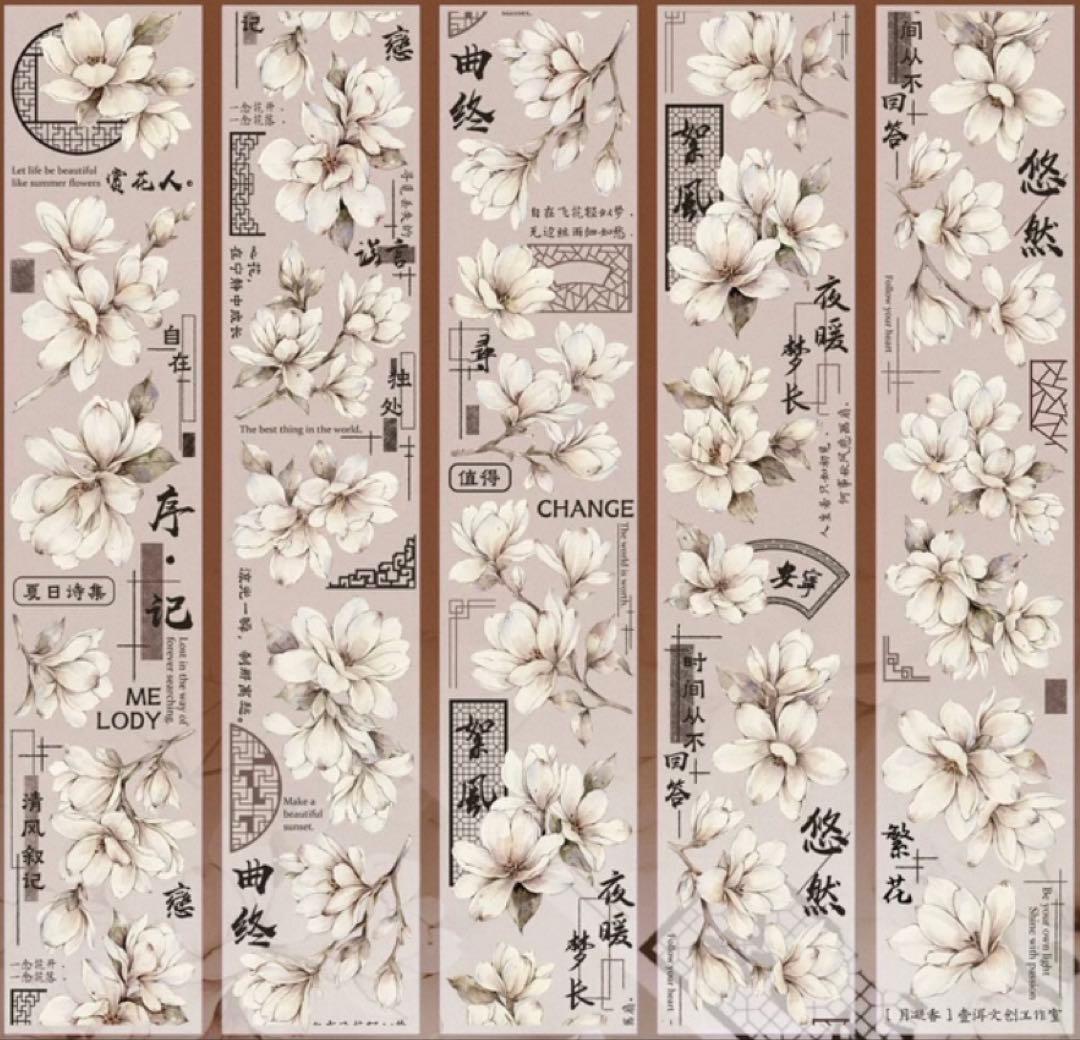 贝壳光 月凝香 6cm×6m 海外マスキングテープ　海外マステ