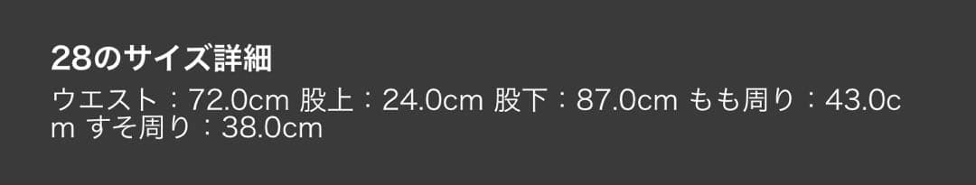 mnml フレア ストレッチデニムパンツ