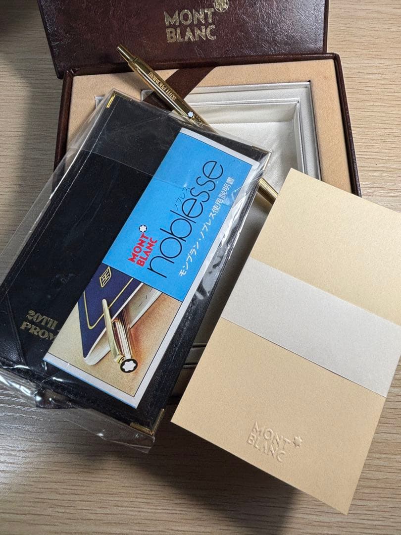【極美品/希少】モンブラン ノブレス ゴールド セット 箱・説明書付(金張)