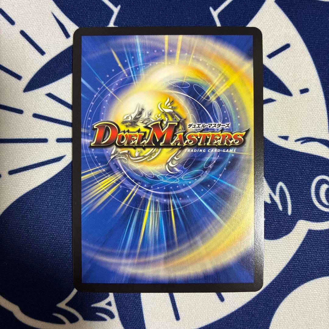 ヘブンズ・ゲート　天門　シークレット　24SD2