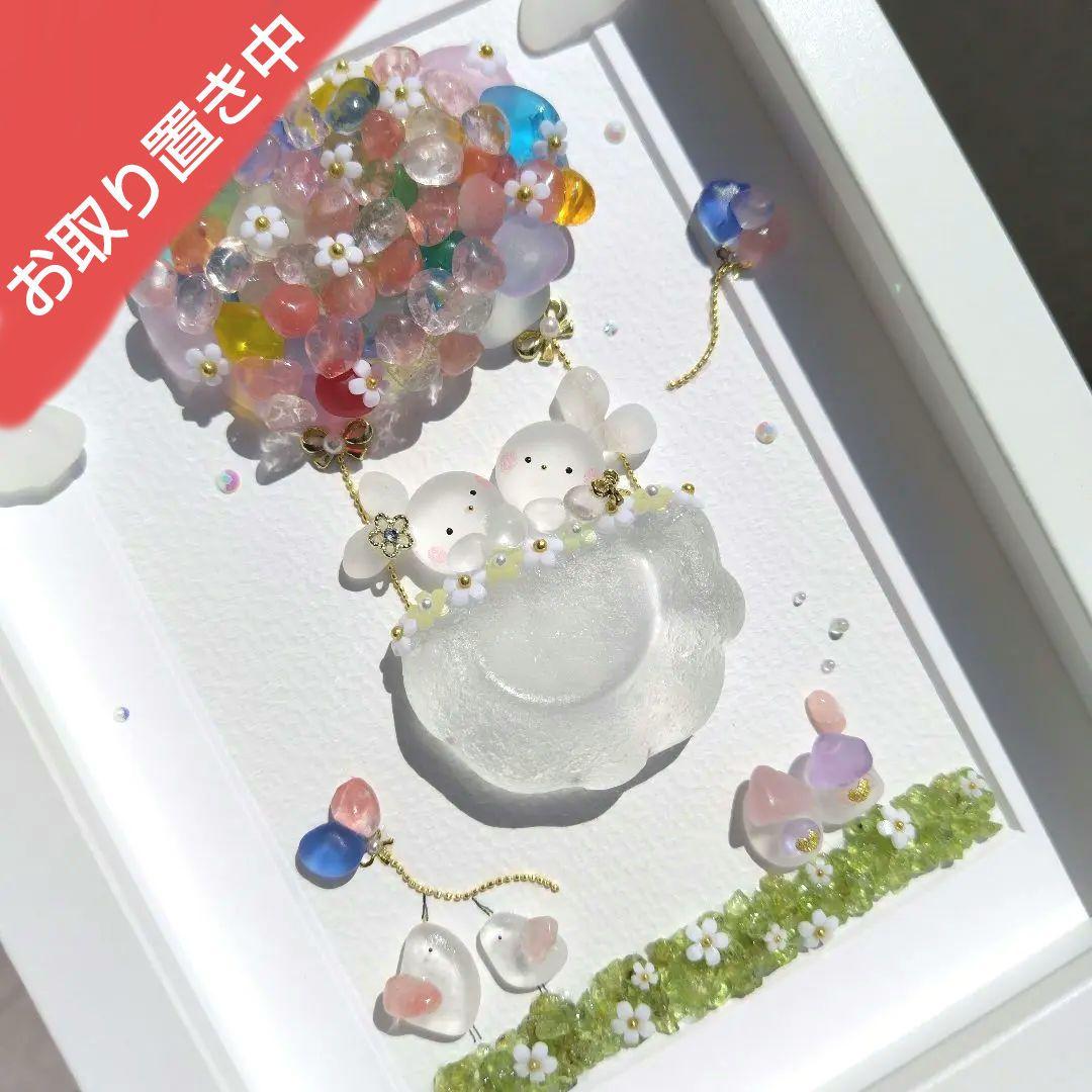 シーグラスアート『 大空へ✩.*˚』他5点