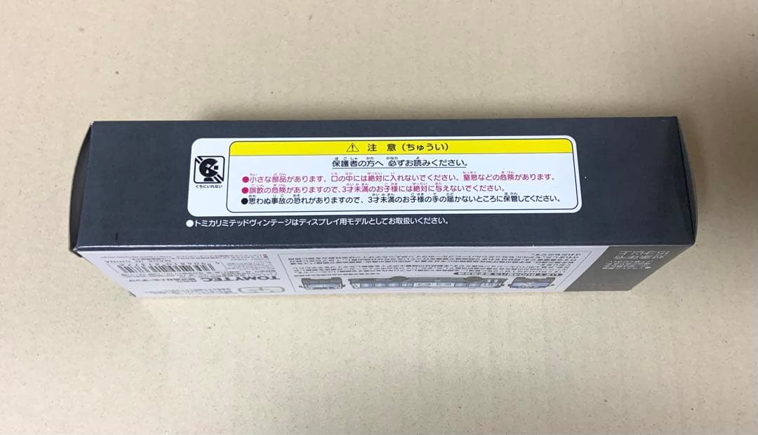 トミカ リミテッド ヴィンテージ ネオ　いすゞ BU04型バス 岩手県交通