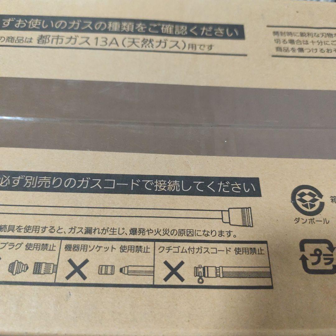 OSAKA GAS 都市ガスファンヒーター 140-5862