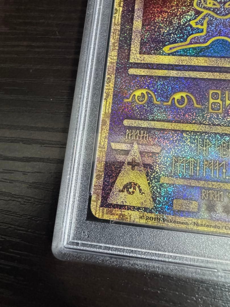 古代ミュウ　2019年版 ミュウツーの逆襲　【PSA10】鑑定品