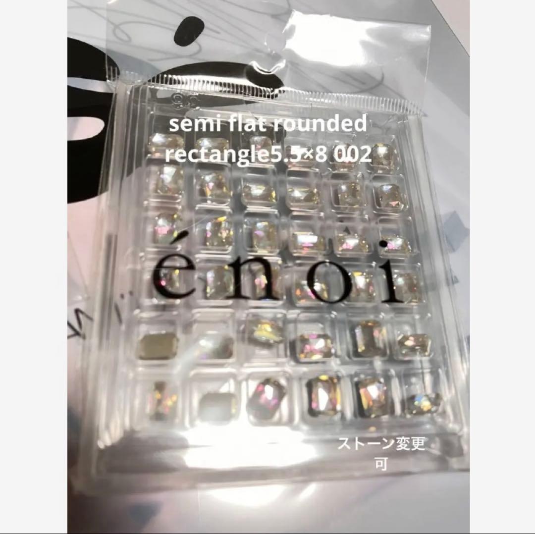 enoi jellygel ストーンMIX42粒（説明をご確認ください）