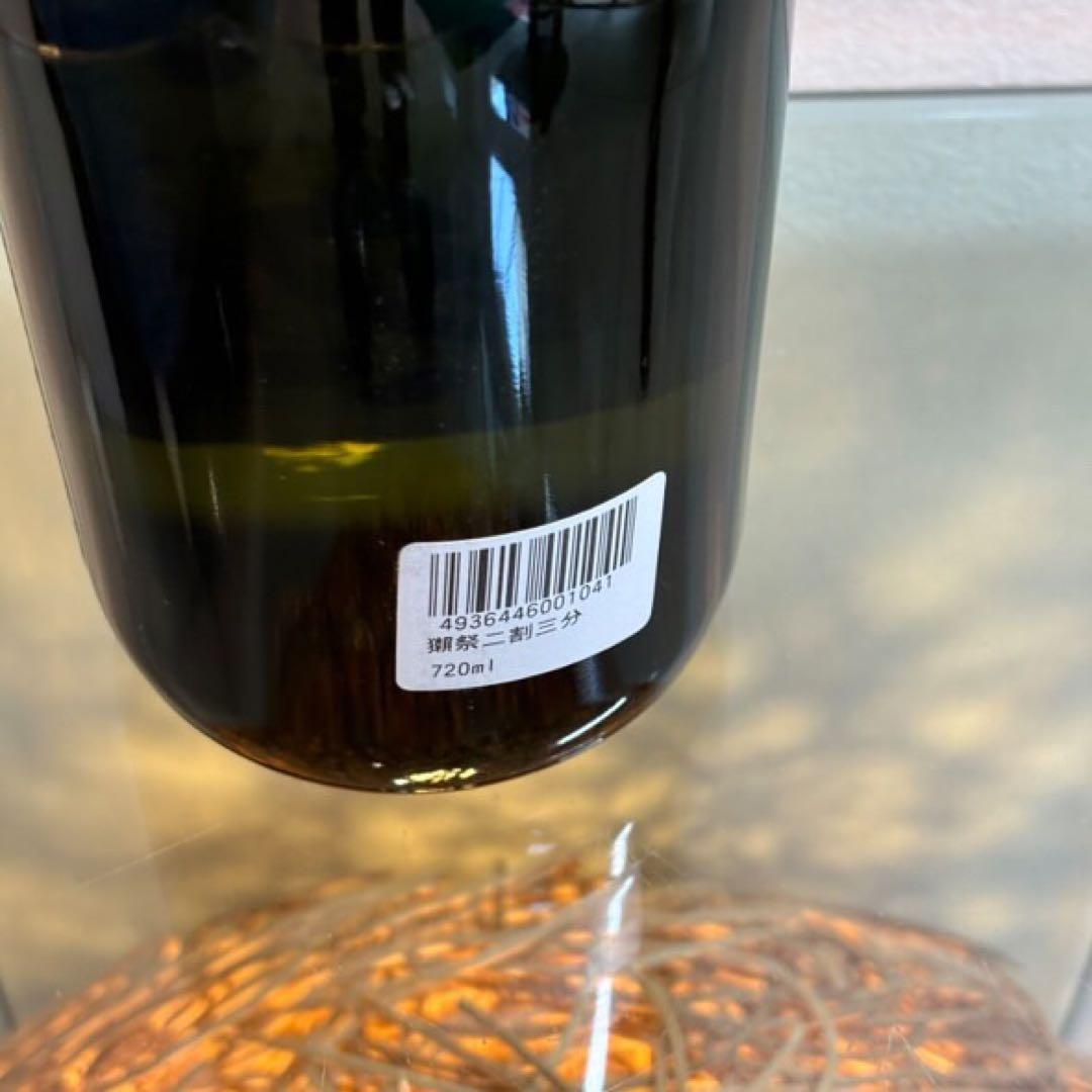 NA3991 3本未開栓! 獺祭 DASSAI 日本酒 純米大吟醸 磨き二割三分