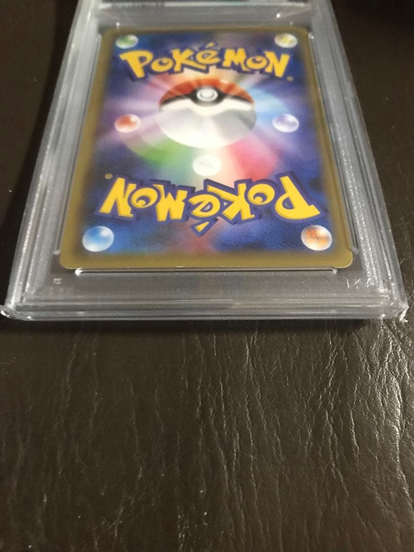 カメックスEX SR CP6 20th Anniversary PSA9