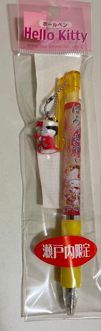 【激レア/未開封】ご当地キティボールペン シャープペン20本まとめ 上野パンダ等