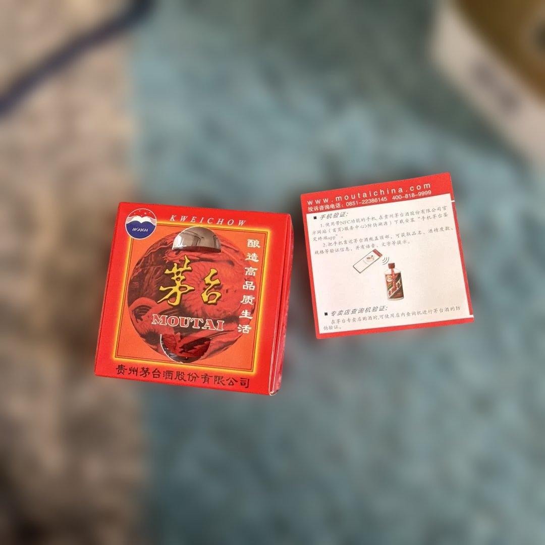 Kweichow Moutai 白酒 380ml 金色パッケージ