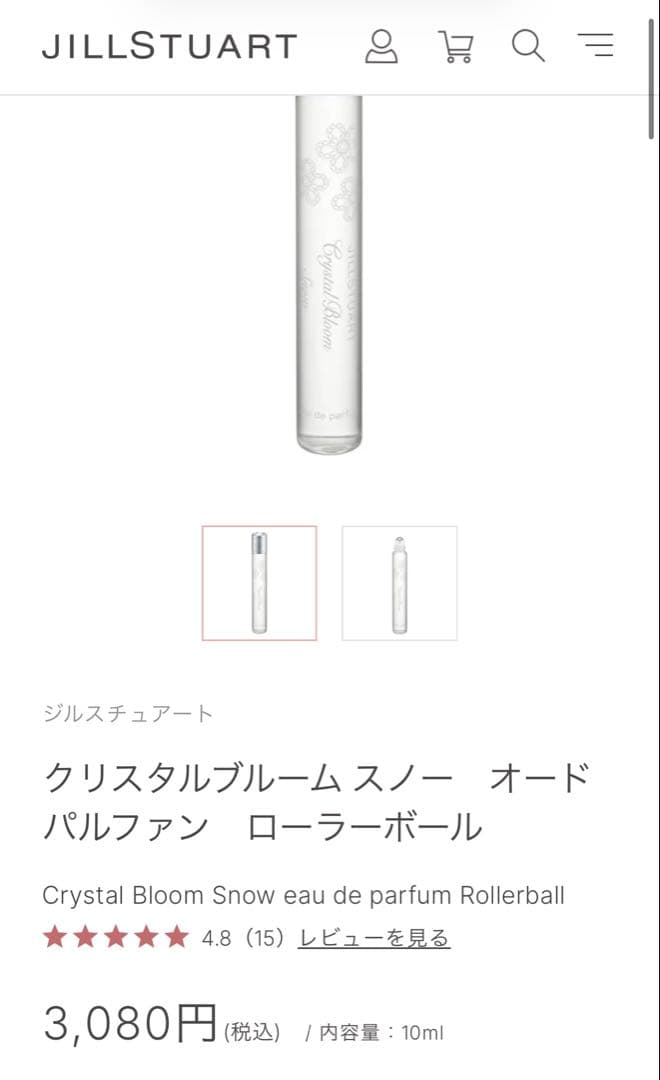 香水セット（LE LABO ,JILLSTUART,コスメデコルテ,ロアリブ)