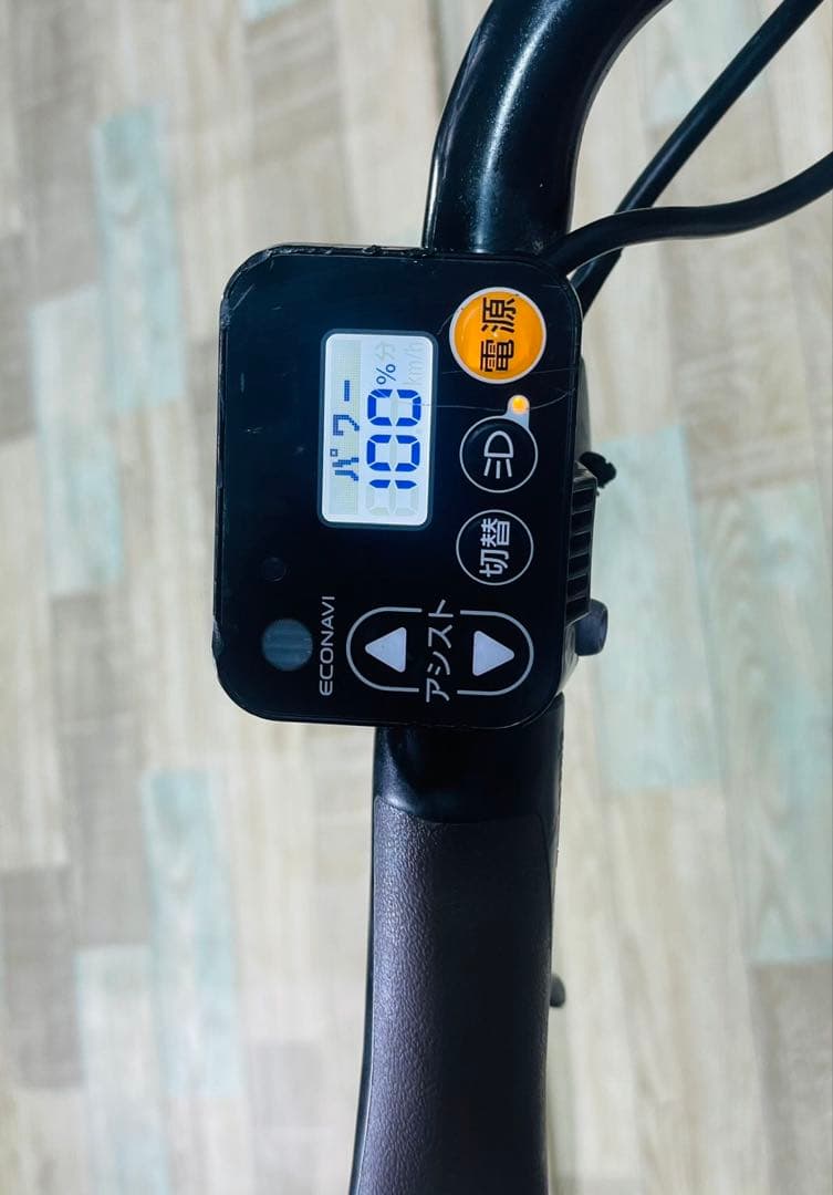 ラクイック付き20AH！2019年ギュットアニーズ⭐️電動アシスト自転車Y3414