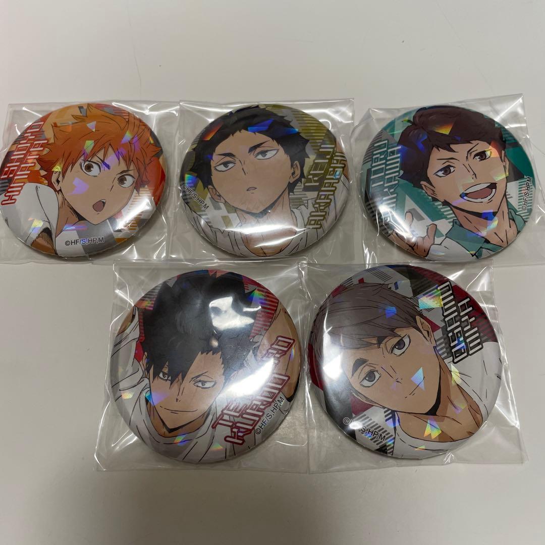 ハイキュー !! バラエティバッグ 2022