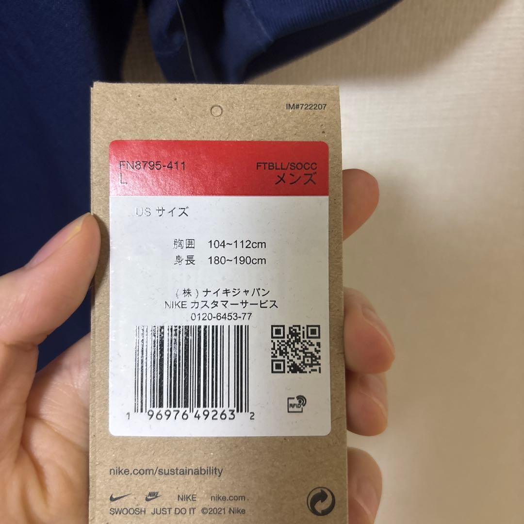 クヴァラツヘリア 24/25 パリ・サンジェルマン ユニフォーム レプリカ