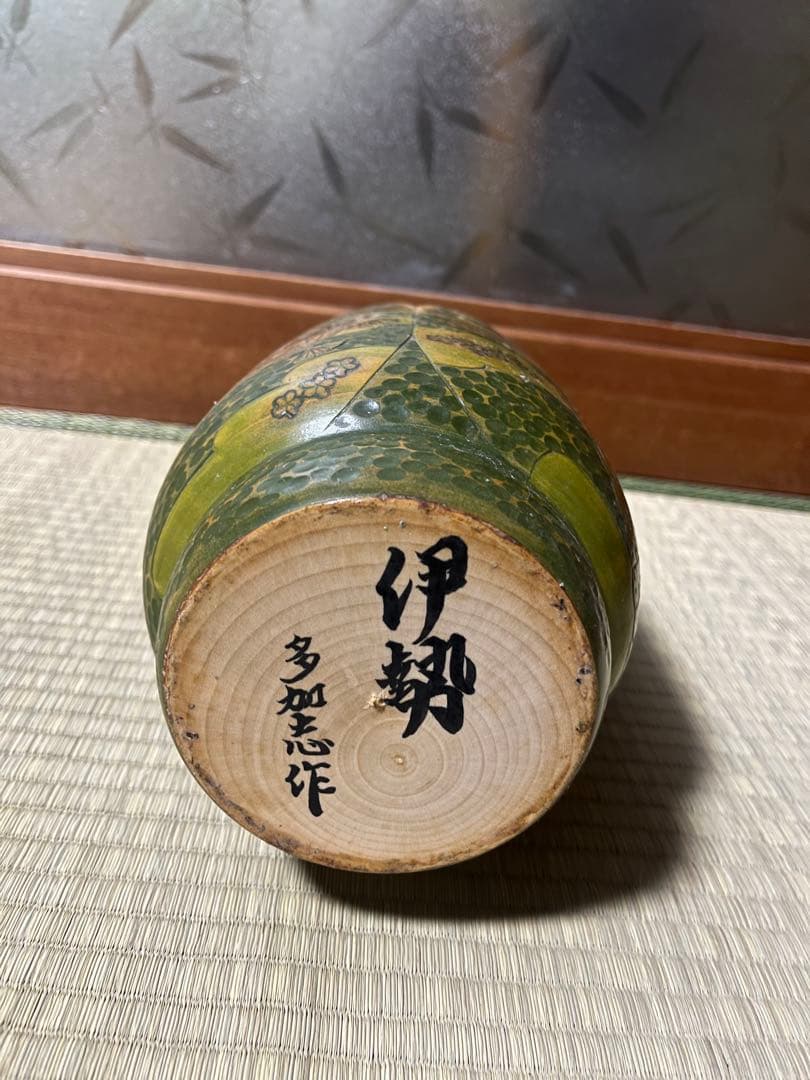 創作こけし 吉田多加志 伊勢 文部大臣賞受賞作家