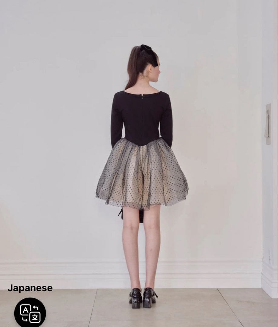 treat urself バレリーナドットチュールドッキングワンピ