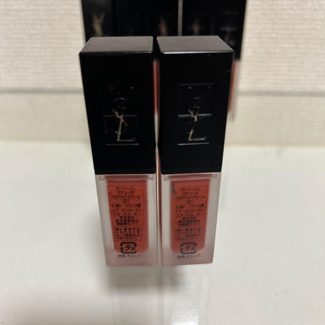 イヴサンローラン リップ 7本セット