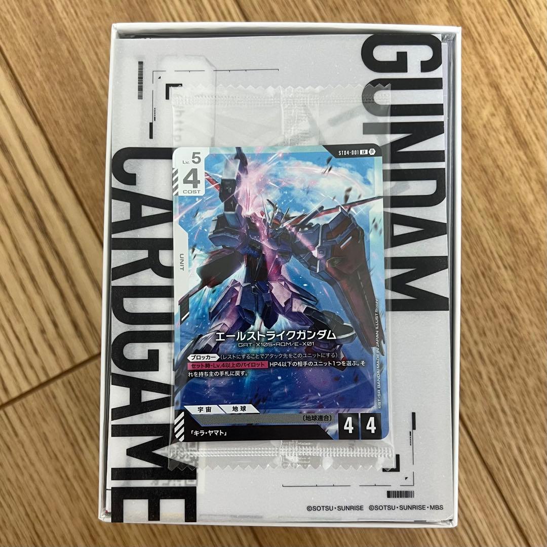 BOX開封済み 未開封6パックあり ガンダムカードゲーム β版