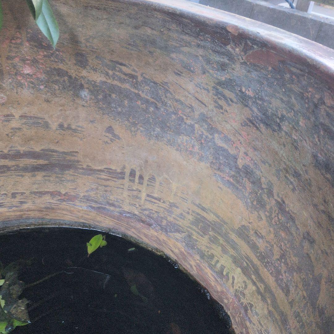 古民具 リメイク 火鉢 金魚鉢 メダカ鉢 水連鉢 骨董 アンティーク　割れ加工